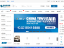中国塑料模具网