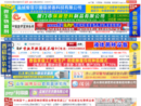 中国食用菌商务网