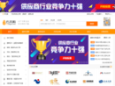 明源云采购
