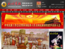 民族画报