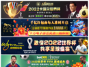 中方县容筠企业发展公司
