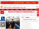 内蒙古金融办