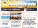 中国科教评价网