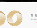 努比亚nubia官网