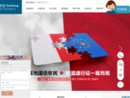 马耳他投资移民