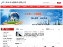 吉尔德仪器仪表