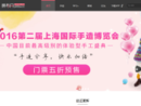 拼布网