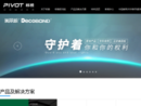 标榜新材