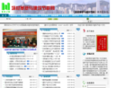 墙材革新与建筑节能