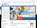 全球期刊门户