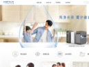沁园集团股份有限公司