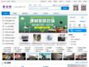 勤加缘网