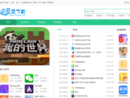 起风下载站