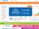 齐鲁人才网