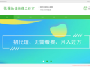 微信回收平台