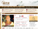 趣历史网