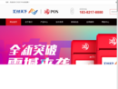 汇付天下闪电宝plus官