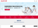 锐捷网络