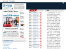 深圳商报广告部