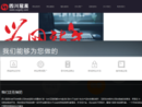 四川冠辰科技开发有限公司