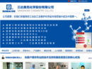 三达奥克
