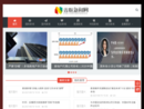 鑫联网