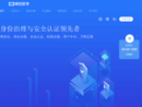 申石软件