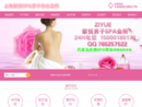 上海上门按摩