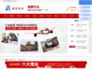 瀚霖海派公司