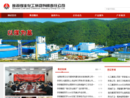 陕西煤业化工集团有限责任公司