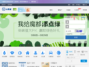 付费通