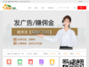 双福广告网