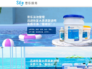 水处理药剂