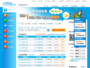 SKYPE充值中心