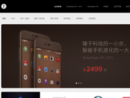 锤子科技官网