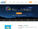 问卷星