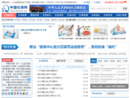 中国社保网