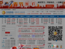 学易网校
