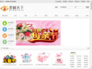 素材天下网