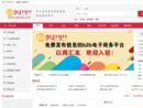 商务巴巴
