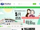 宜昌国际旅行社