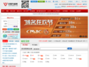 中国万维网