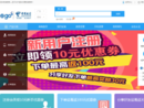 深圳电信宽带网上服务中心