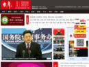 台声