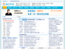 淘宝学堂