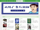 猪八戒小说网