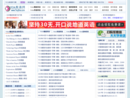 VOA英语学习网