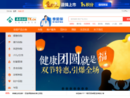 泰康在线官网