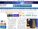 中国纺机网