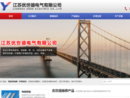 江苏优世德电气有限公司